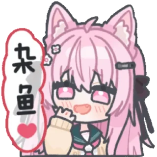 👂 emoji 杂鱼猫猫喵@DaraNekoStickers Telegram sticker 19 of 67