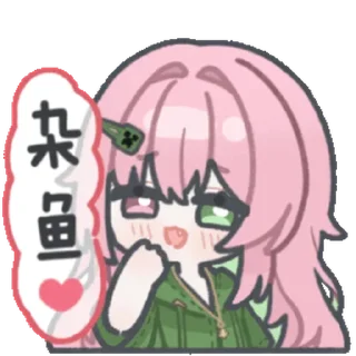 🐟 emoji 杂鱼猫猫喵@DaraNekoStickers Telegram sticker 3 of 67
