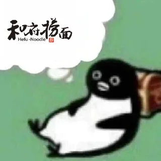 🍜 emoji 去哪非法集会 Telegram sticker 4 of 38