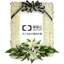 👳 emoji 永远怀念 Telegram sticker 13 of 71