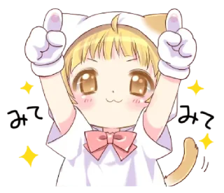 ☺️ emoji Boy of a Cat Ear ¦ @GVCCIBURRY ˊ- Telegram sticker 15 of 40