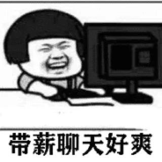 😆 emoji 江南李大爷招商  @JN6860 Telegram sticker 17 of 64