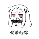 😒 emoji dj日常表情包 Telegram sticker 11 of 76