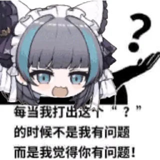 🐱 emoji 超级柴郡四@NyankoNyankoNyaaNyaa Telegram sticker 8 of 120