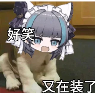 🐱 emoji 超级柴郡四@NyankoNyankoNyaaNyaa Telegram sticker 1 of 120
