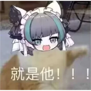 Sticker from 超级柴郡六@NyankoNyankoNyaaNyaa