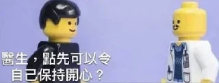 Sticker from 你講得啱