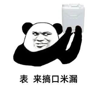 🌝 emoji 广西古惑仔 Telegram sticker 9 of 20
