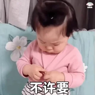 🍳 emoji 小北的仔仔们 Telegram sticker 23 of 50