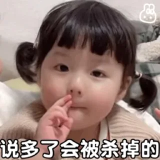 🍳 emoji 小北的仔仔们 Telegram sticker 8 of 50