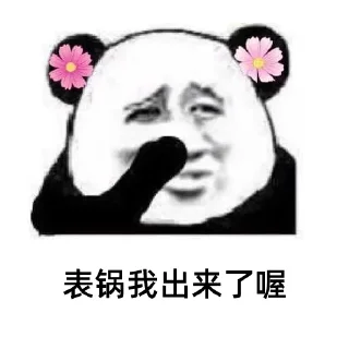 👩‍🦰 emoji 广西古惑仔 Telegram sticker 16 of 20