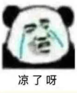 😢 emoji 免费白嫖 @mfbpn Telegram sticker 9 of 27
