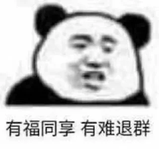 😛 emoji 免费白嫖 @mfbpn Telegram sticker 17 of 27
