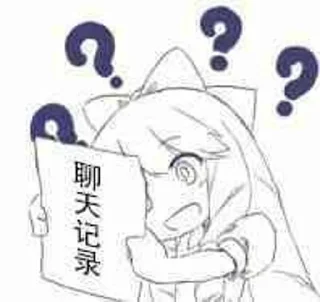 Sticker from 小菜的沙雕图包5 @CrcEsy