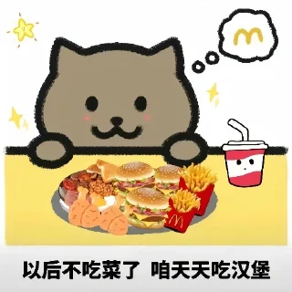 Sticker from 代开会员表情频道👉 @xz331 @xz881