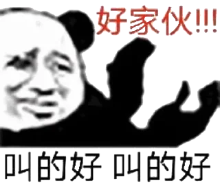 👏 emoji 好男人表情包 Telegram sticker 8 of 100