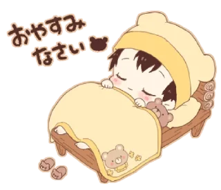 😴 emoji Bear and boy @bistic Telegram sticker 8 of 24