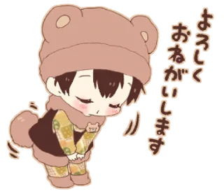 😌 emoji Bear and boy @bistic Telegram sticker 6 of 24