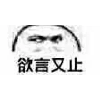 👍 emoji 迪克西2 Telegram sticker 14 of 30