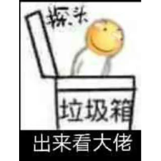 🙃 emoji 迪克西2 Telegram sticker 18 of 30