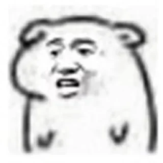 😀 emoji 迪克西2 Telegram sticker 21 of 30