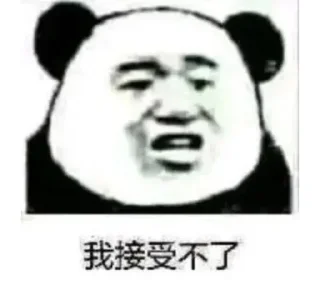 😒 emoji 迪克西2 Telegram sticker 6 of 30