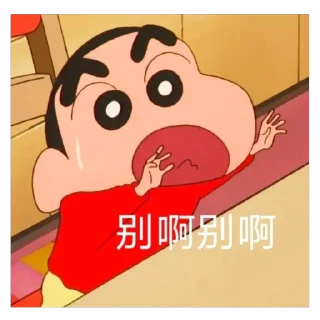 🈲 emoji 怪懶表情包 ² ╹ ˡʸʸ 🈲 Telegram sticker 17 of 120