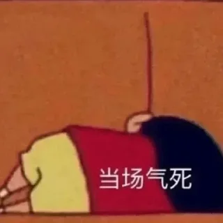 🈲 emoji 怪懶表情包 ² ╹ ˡʸʸ 🈲 Telegram sticker 21 of 120