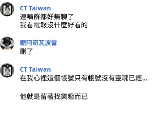 🤮 emoji 希踢垃圾話 @Kitty52000 Telegram sticker 23 of 86