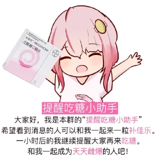 🍥 emoji 奇奇怪怪的图片 Telegram sticker 5 of 111