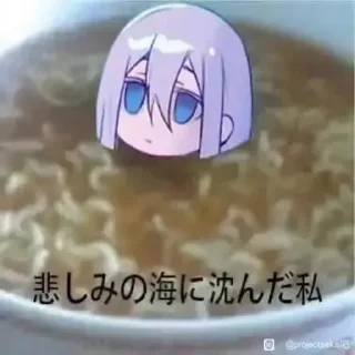 🥲 emoji pjsk生草贴纸包 Telegram sticker 8 of 17