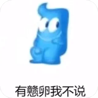 🫥 emoji hipeu的私藏 第二弹 Telegram sticker 7 of 73