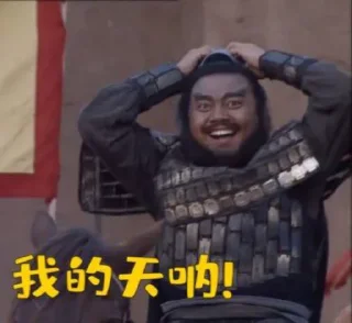 😱 emoji 維基病夫御用貼圖包（VII） Telegram sticker 22 of 36