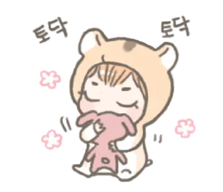 ❤️ emoji Hamster Baby @bistic Telegram sticker 12 of 40