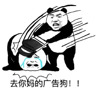 😡 emoji 懒人 Telegram sticker 13 of 15
