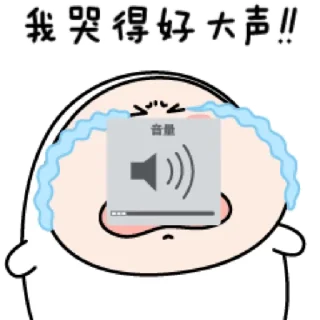 🫣 emoji 正阳门下🗿㍿🦮 Telegram sticker 18 of 42