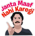 🙏 emoji Hindi Chat Meme @Imtiyaz78 Telegram sticker 2 of 76