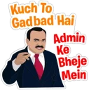 🧠 emoji Hindi Chat Meme @Imtiyaz78 Telegram sticker 21 of 76
