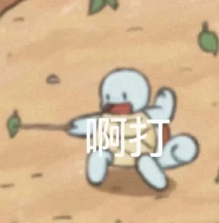 🤺 emoji ヾ(๑╹◡╹)ﾉ" Telegram sticker 1 of 107