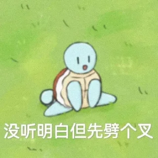 ✨ emoji ヾ(๑╹◡╹)ﾉ" Telegram sticker 16 of 107