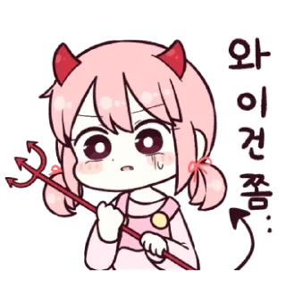 🗯 emoji yum yummie @dollspace Telegram sticker 4 of 29