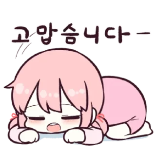 🗯 emoji yum yummie @dollspace Telegram sticker 21 of 29