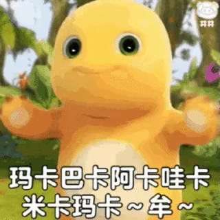 😂 emoji 乐鱼招商佣金直达55%找她 @hydd1 Telegram sticker 19 of 50
