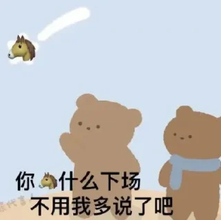 🤬 emoji 亚博四平台招代理 @zy9598 Telegram sticker 20 of 120