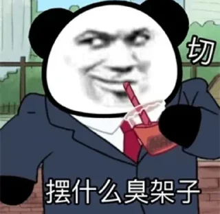 😚 emoji 亚博四平台招代理 @zy9598 Telegram sticker 11 of 120