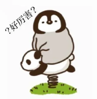 🤨 emoji 企鹅表情包-1 Telegram sticker 6 of 8