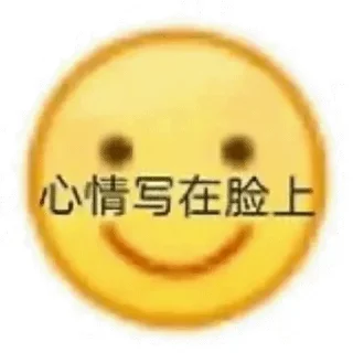 😅 emoji 阴阳怪气 1️⃣ Telegram sticker 17 of 70
