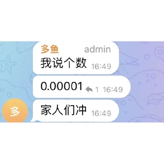Sticker from 2023暴富指南@loli55555