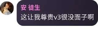 😤 emoji 暴論 Telegram sticker 6 of 23