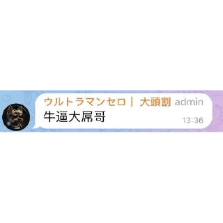 😞 emoji 2023暴富指南@loli55555 Telegram sticker 9 of 10